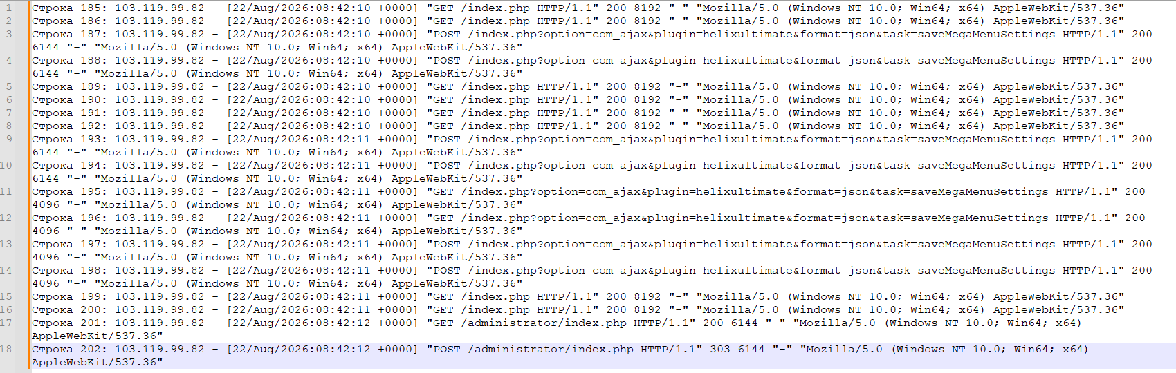 log frontend and backend